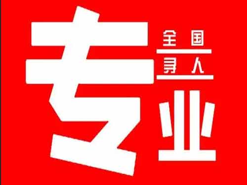 嘉兴侦探调查如何找到可靠的调查公司